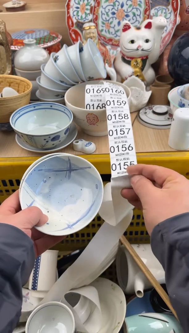 154默认微瑕，满20元包邮