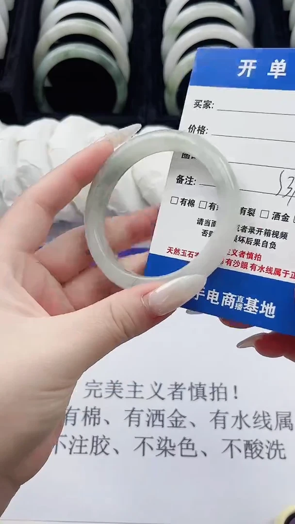 未镶嵌手串石英质玉113