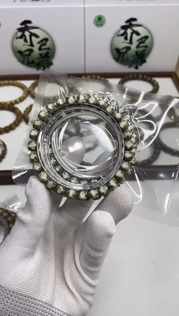 星月菩提手串320 石玉料手工无相8*7mm