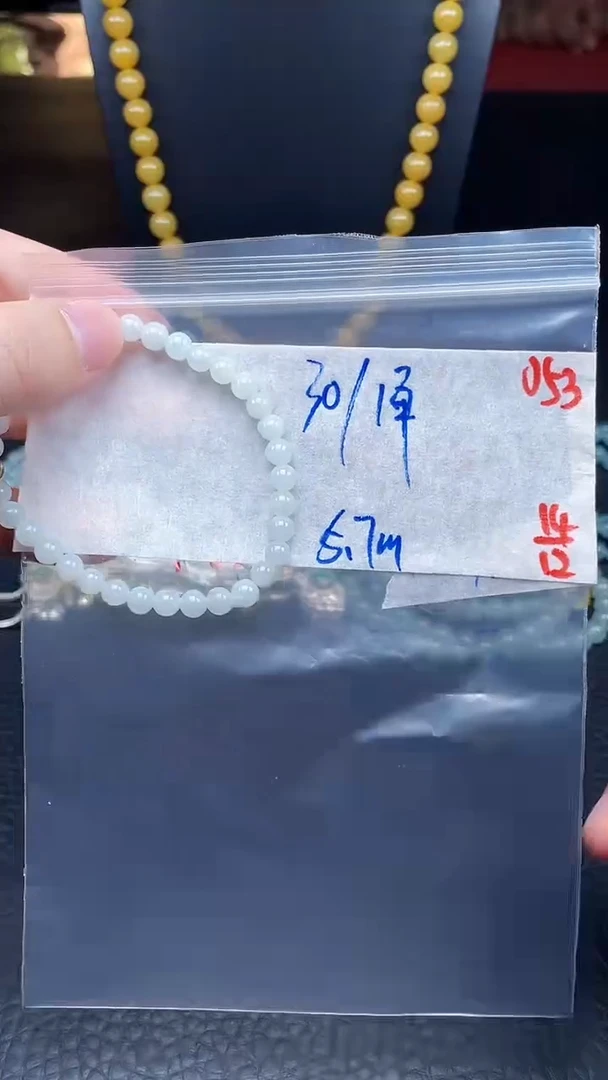 未镶嵌定制翡翠053毛货需精细抛光+多样性发货一件珠串