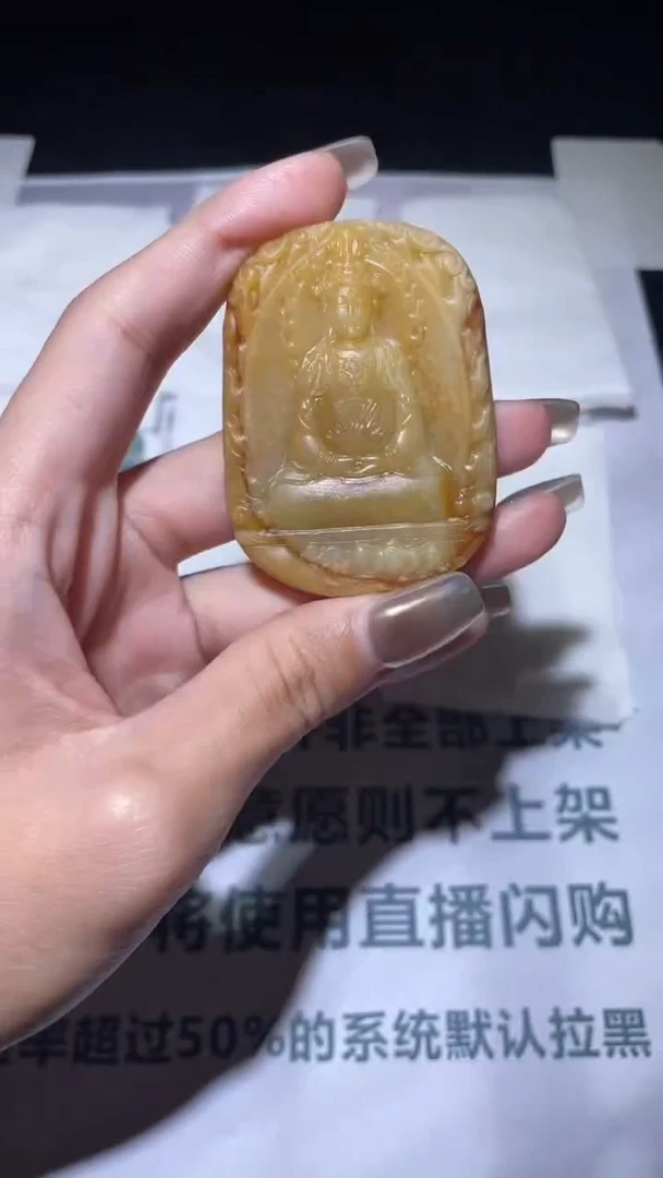 未镶嵌定制翡翠 毛货-不退不换-