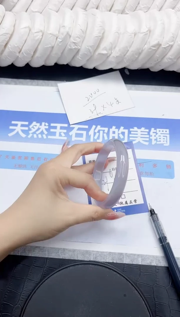 未镶嵌手镯石英质玉24-58