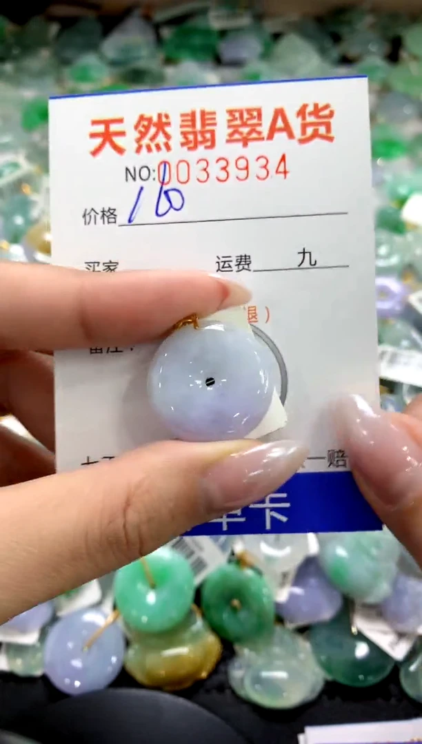 颈饰18K金镶嵌翡翠1111111111111111