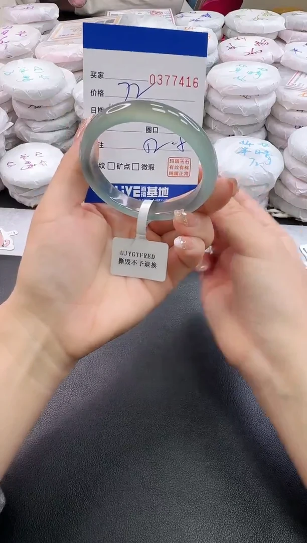 手镯玛瑙/玉髓未镶嵌7416