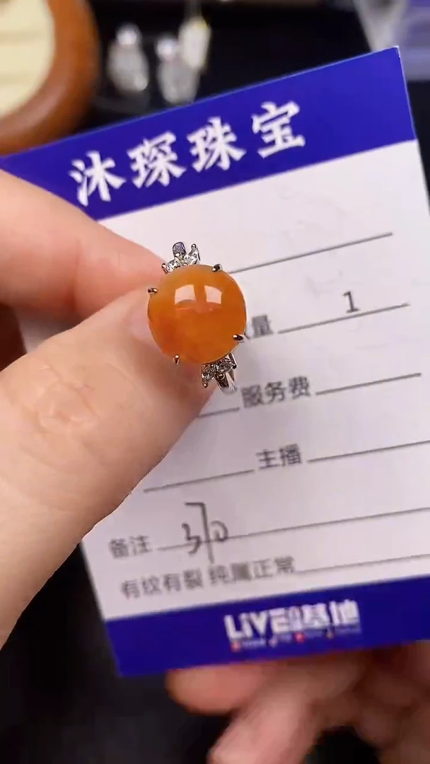 银S925镶嵌戒指翡翠3700