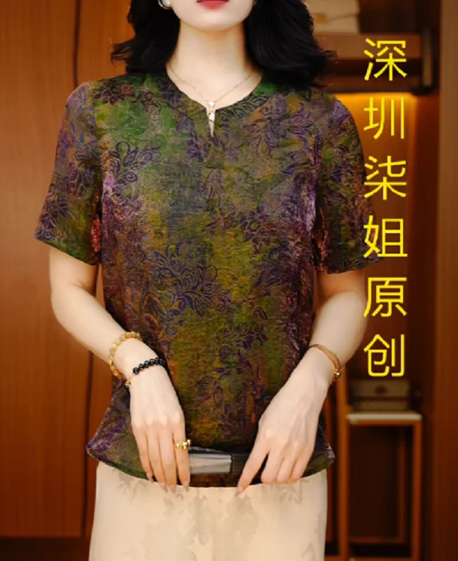 花萝织锦-新款上衣百搭时尚气质v领印花洋气经典高级