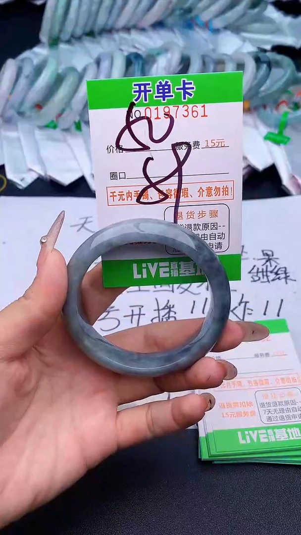 未镶嵌手镯翡翠61天然缅甸A货