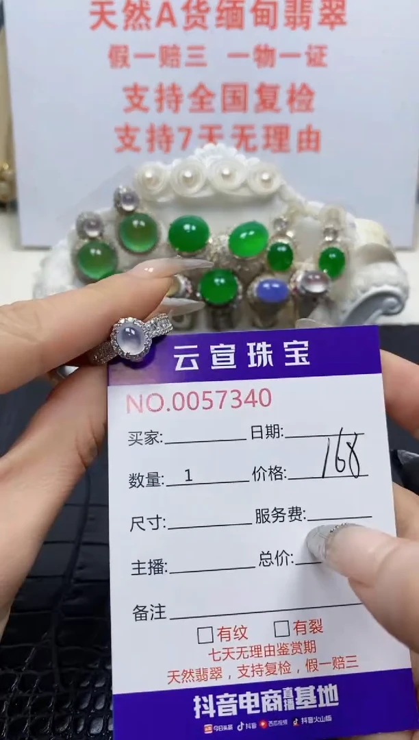 银S925镶嵌戒指翡翠/7340