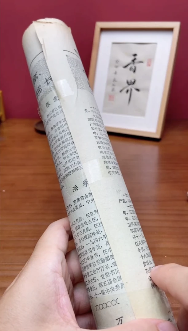线香盲拍紫檀罐子100克