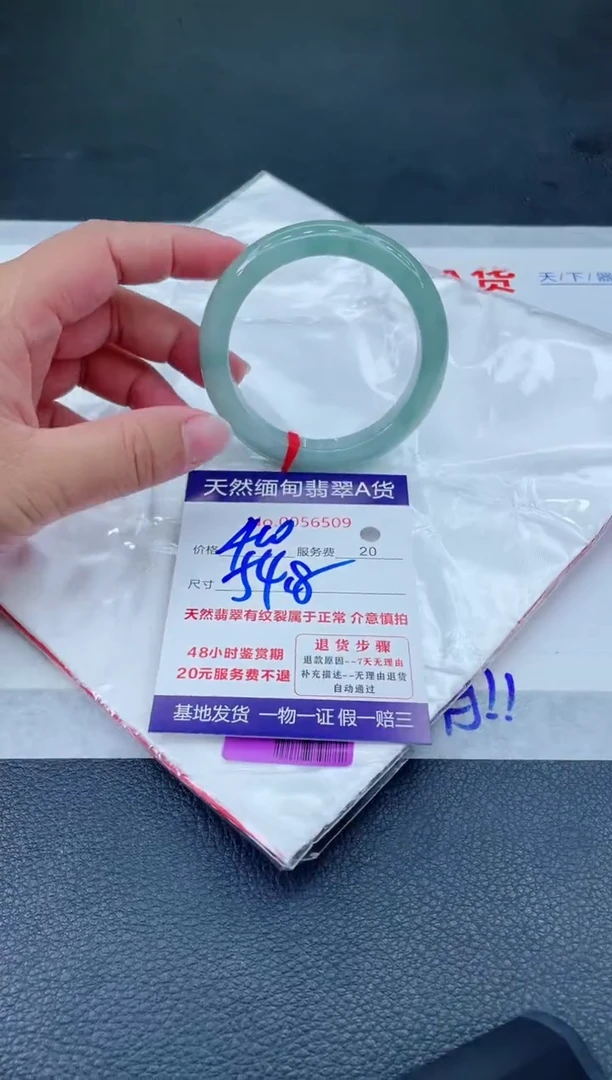 翡翠手镯未镶嵌6666666666666