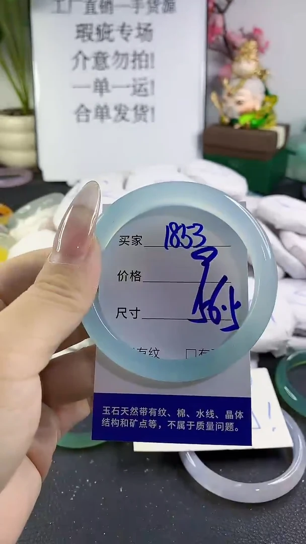 手镯玛瑙/玉髓未镶嵌1853