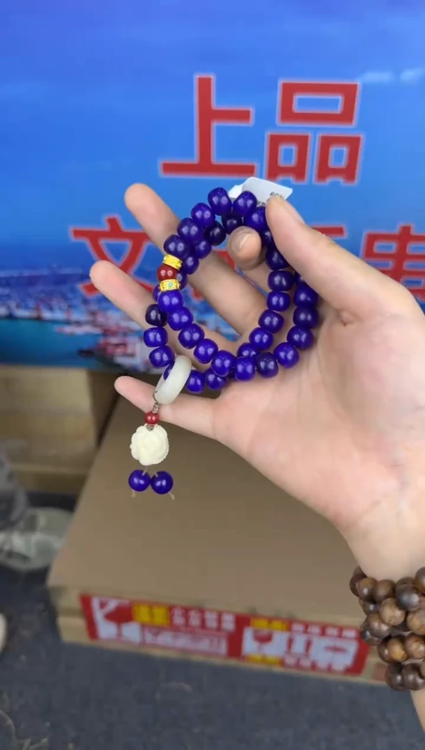 又禧文玩紫菩提双圈-无礼盒-@@ys939