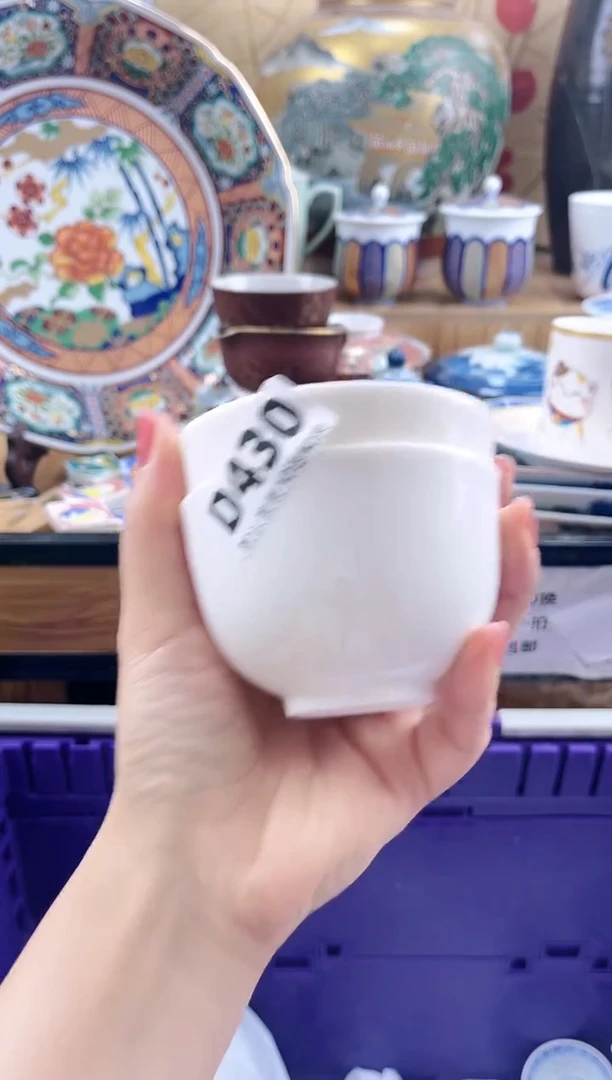 行**至==============d430