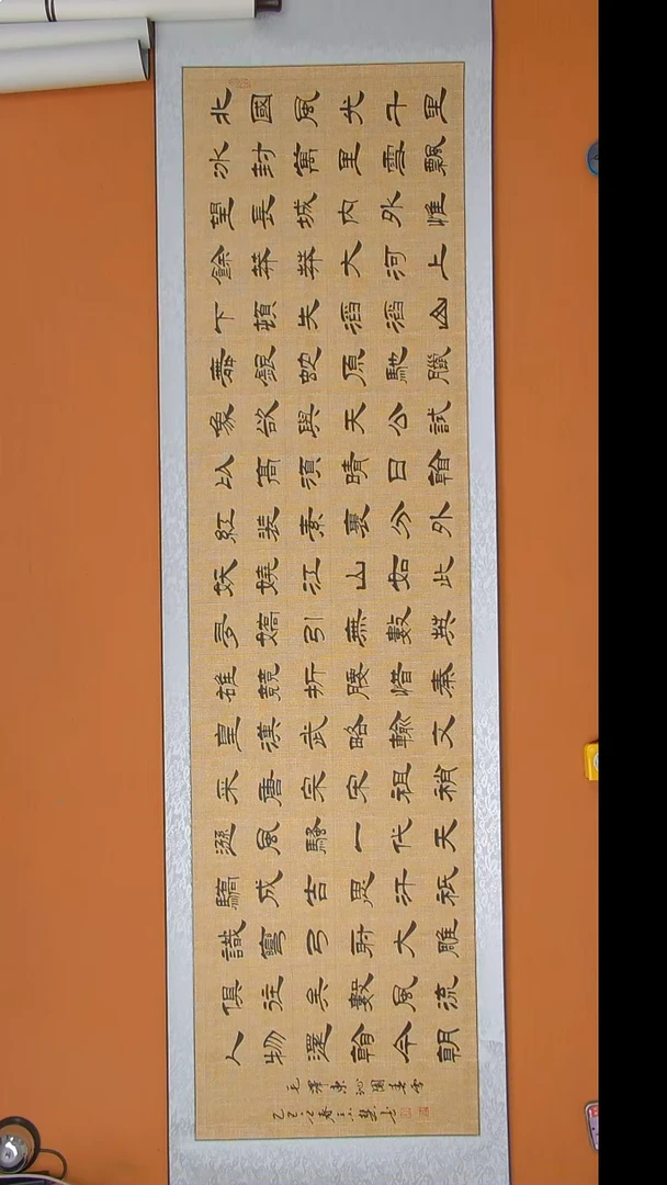 书法王小慧老师纯手写书法