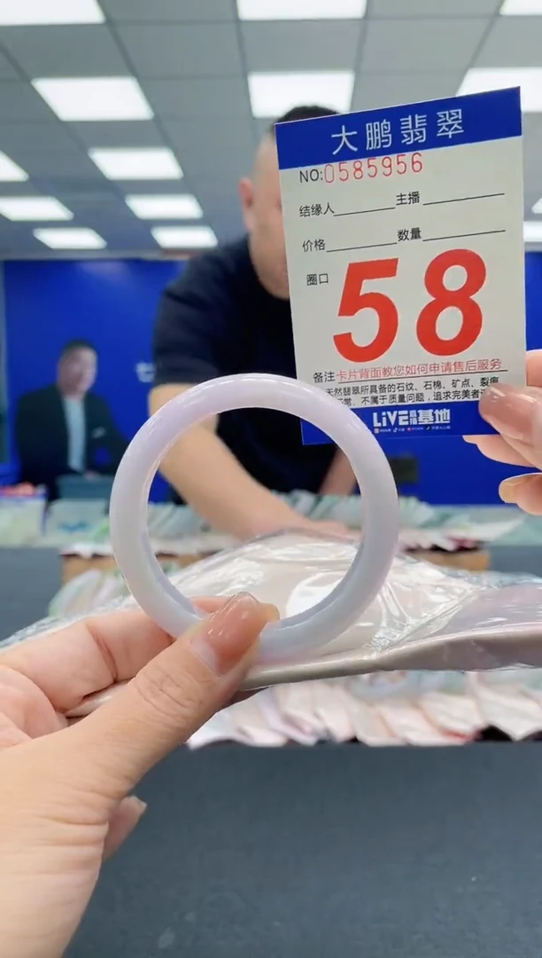 翡翠手镯未镶嵌AAAAAAAAA