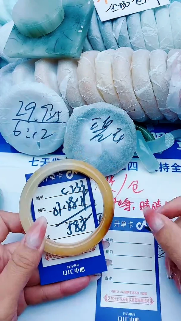 石英质玉手镯未镶嵌C233+57-58
