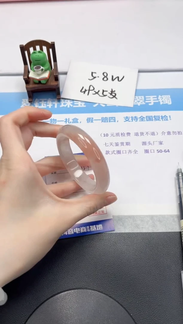 【闪购商品】石英质玉手镯未镶嵌V141-55.5