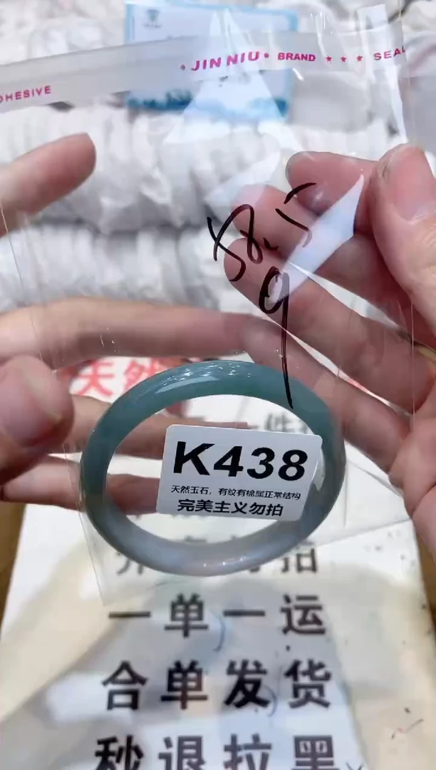 手镯玛瑙/玉髓未镶嵌58
