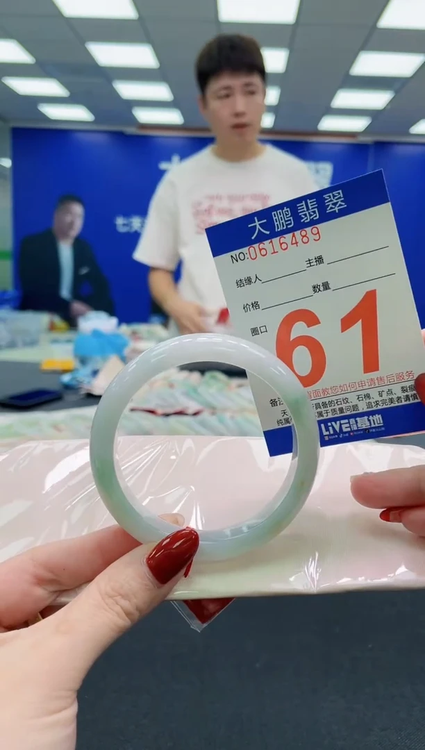 未镶嵌手镯翡翠AAAAAAAAAAAAAAAAAA