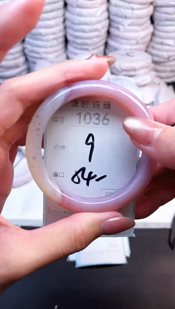 手镯玛瑙/玉髓未镶嵌1036