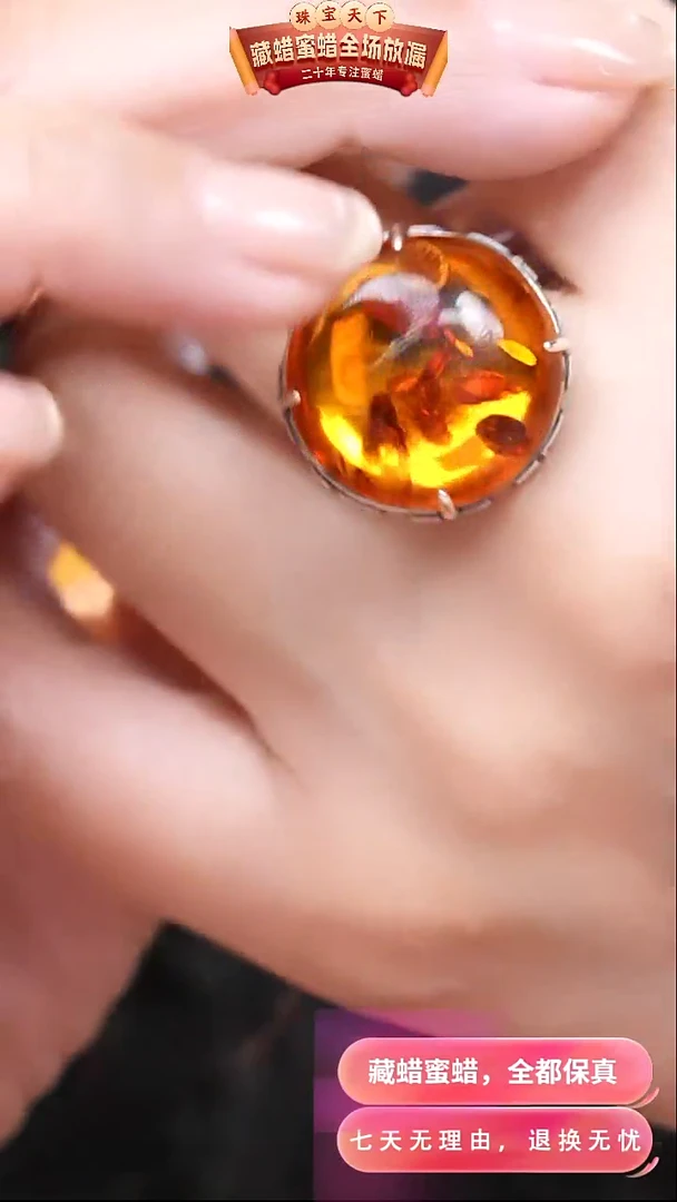 【闪购商品】琥珀颈饰银S925镶嵌9012天然蜜蜡琥珀假一罚四