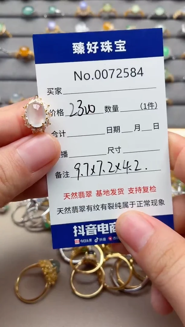 银S925镶嵌戒指翡翠1
