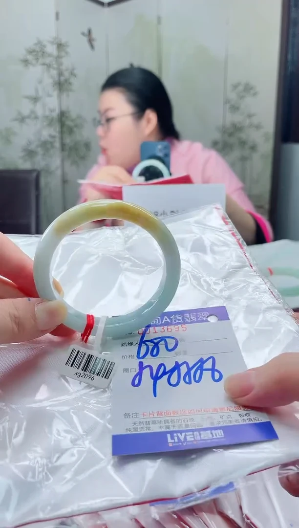 未镶嵌手镯翡翠7