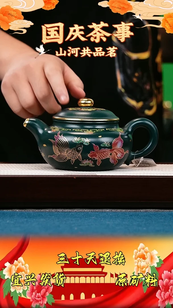 茶壶紫砂仿古 苏门答腊青 金玉满堂