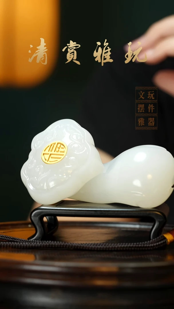 玉《镶嵌福字如意》手把件摆件