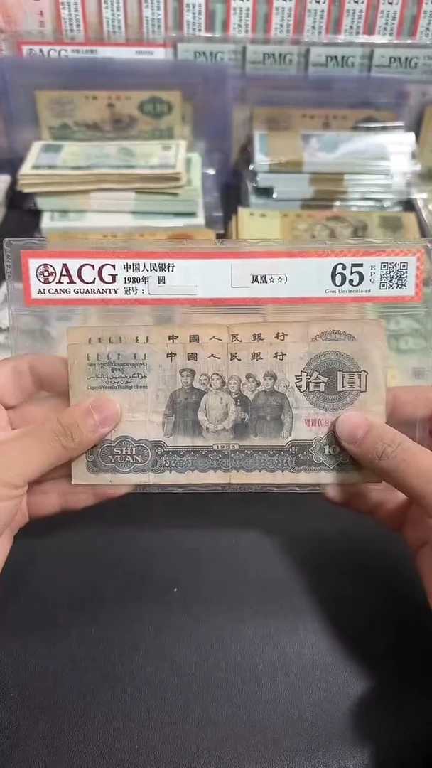 退市 原票八图链接 2张