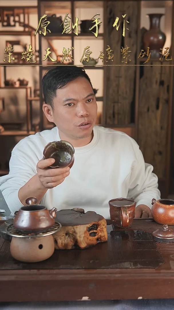 紫砂全手工折扣杯