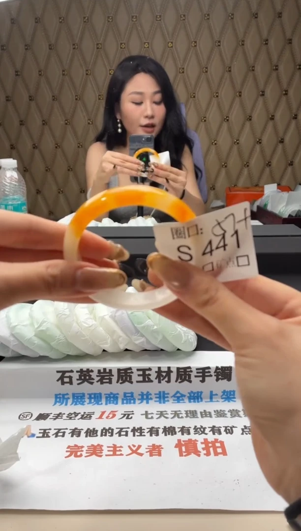 茜*2闪购链接一物一拍以截图为准S441