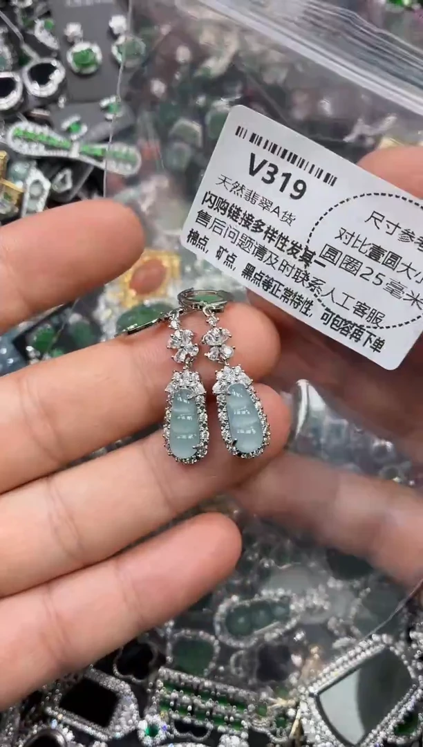 颈饰未镶嵌翡翠V319耳扣