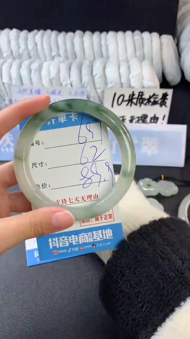 【闪购商品】石英质玉手镯未镶嵌697