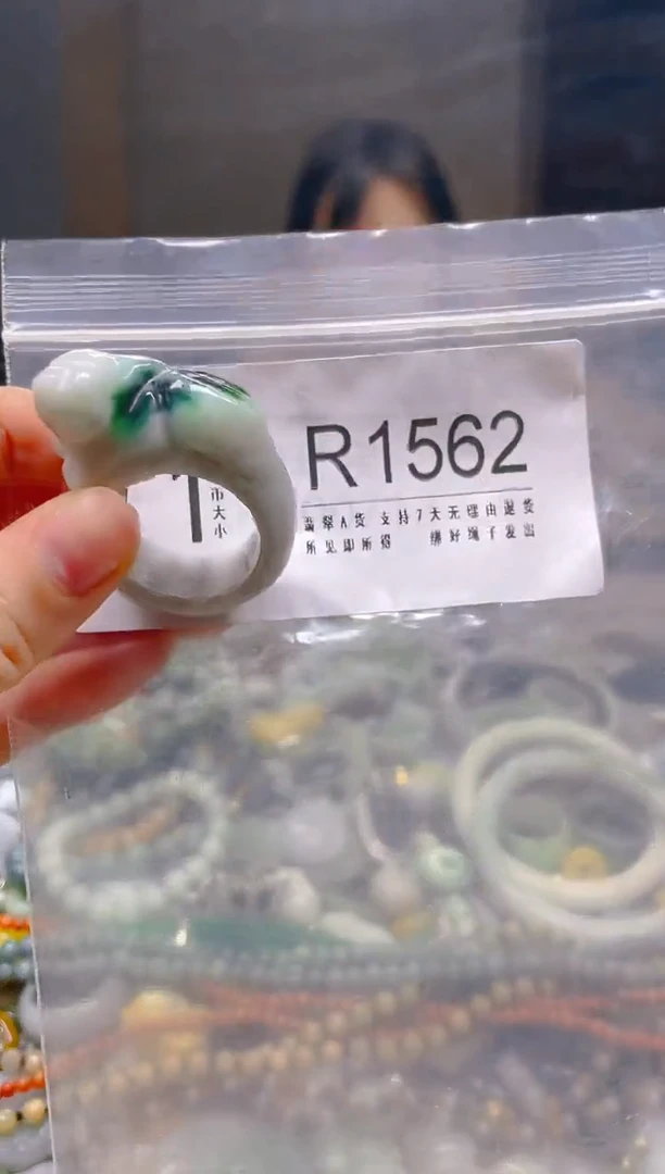 翡翠未镶嵌颈饰21.2MM/R/翡翠A货一图一物