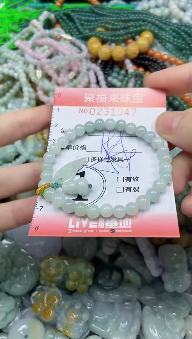 颈饰未镶嵌翡翠闪购0231047多样性发其一