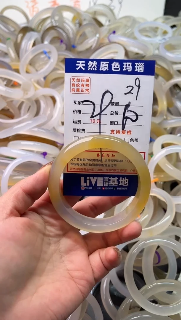 手镯玛瑙/玉髓未镶嵌39