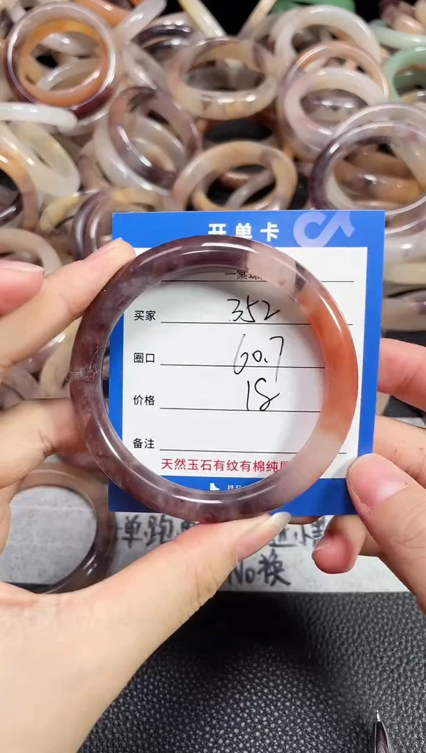 未镶嵌石英质玉手镯352