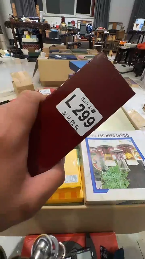 浚*子乱山古美術瓷片L299