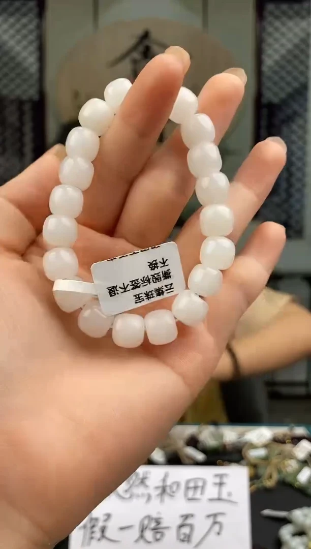 和田玉未镶嵌颈饰拍一发一