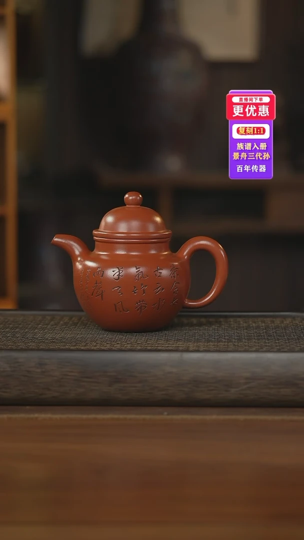 茶壶紫砂紫砂壶紫砂壶