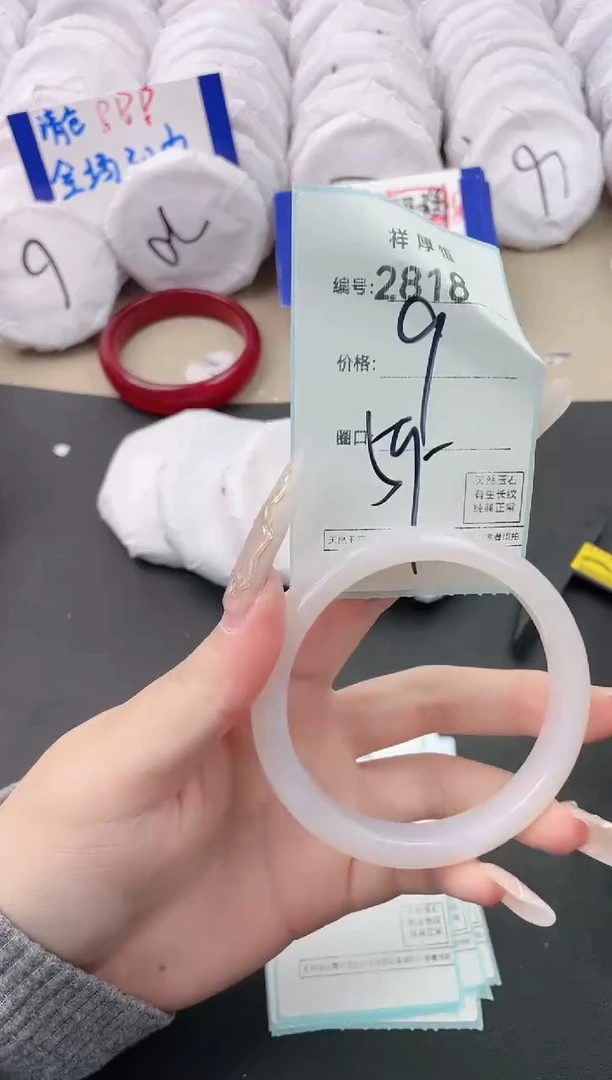 【闪购商品】玛瑙/玉髓手镯未镶嵌2818