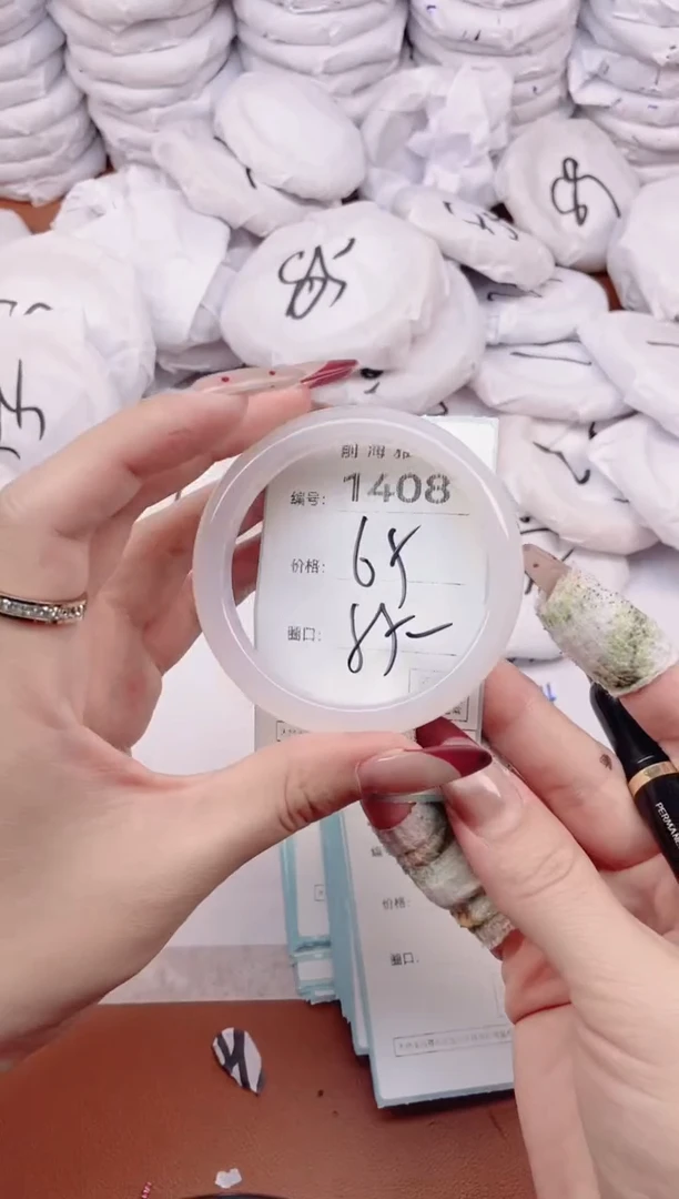 【闪购商品】玛瑙/玉髓手镯未镶嵌1408