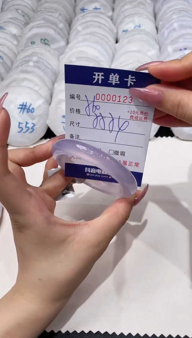 玛瑙/玉髓手镯未镶嵌123