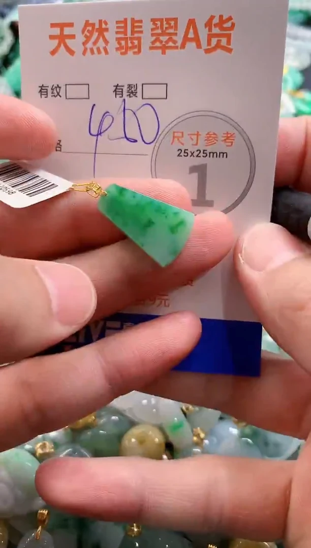 颈饰18K金镶嵌翡翠0752544848