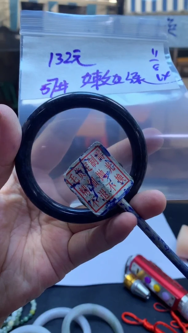 定制翡翠未镶嵌嫩****润手镯57#132元毛货需抛光