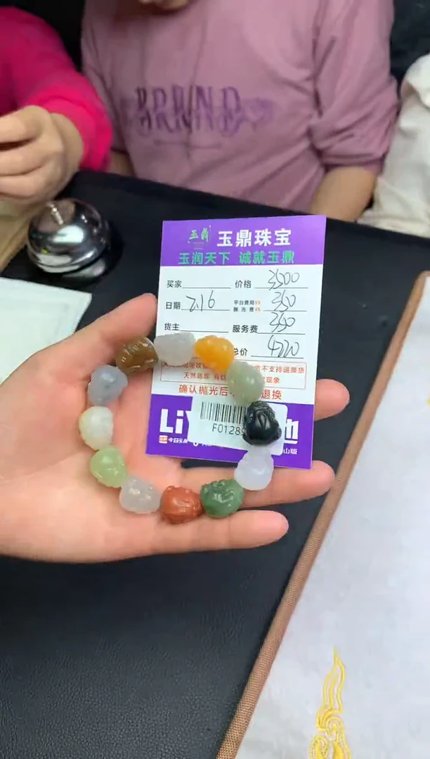 【闪购商品】定制和田玉---F0128935