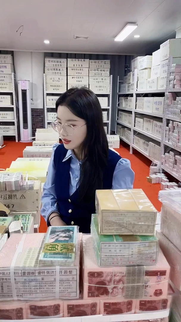 于**乐第四版人民币退市币8002无4的100张连号