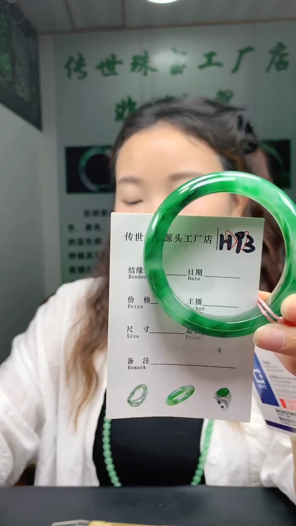 未镶嵌手镯石英质玉55+