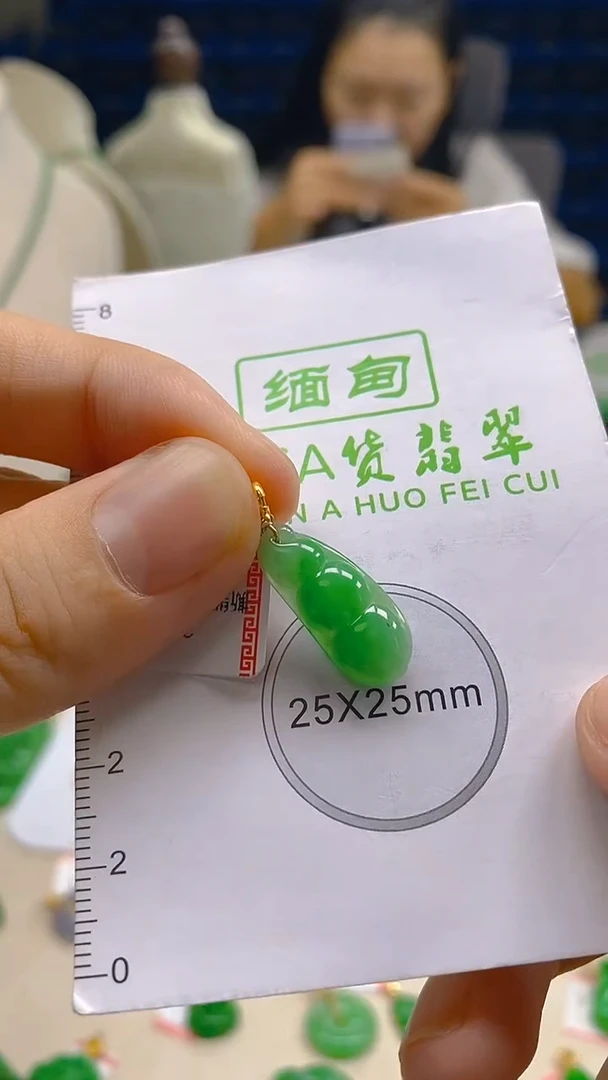 翡翠18K金镶嵌颈饰新号开播 全场乱卖